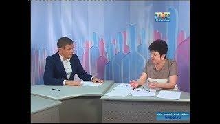 Социальная защита населения