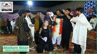 Ap V Badnam Hoyain Manu V Badnam kitai | Madam Noor | Dance Performance 2024 Mian Studio Sahiwal