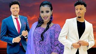 HEESO XUL AH 2024 | SAALAX SANAAG FT NAJMA NASHAAD IYO AMIIN YARE