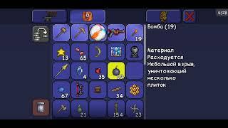 Terraria (кримзон и водяной выстрел) #7