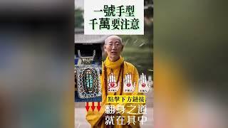 男女皆可佩戴，純銀天珠吊墜，家人朋友一起開運