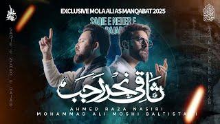 13 Rajab Manqabat 2025 | Saqi e Neher e Rajab | Mohammad Ali Moshi & Ahmed Nasiri | 13 Rajab Qasida