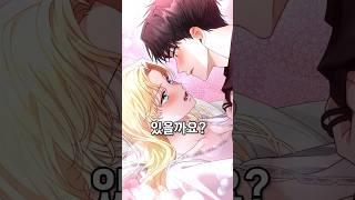 이혼하려다 임신하고 도망간 여주