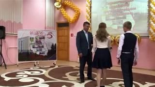 Вручение премии "Сто пятёрок" учащимся центра образования имени В.И. Пеллера