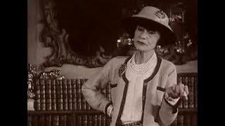 Габриель Шанель (Gabrielle Chanel)