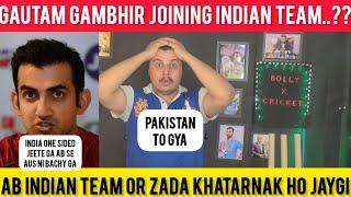 PAK  MEDIA REACTION ON GAUTAM GAMBHIR JOINING INDIAN TEAM IN JULY, AB INDIA OR KHATARNAK HOGA