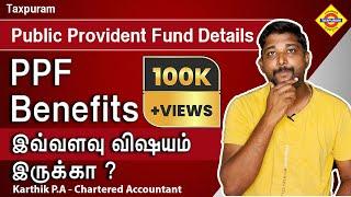 Public Provident Fund இவ்ளோ விஷயம் இருக்கா ? - Benefits  #Taxpuram #Tamil