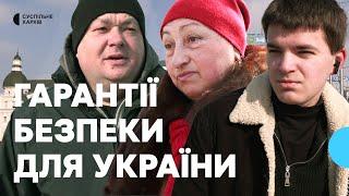 Вступ до НАТО, ядерна зброя, іноземні миротворці: думки харківців про гарантії безпеки для України