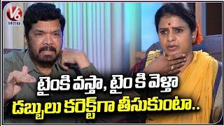 Posani Krishna Murali Special Interview With Teenmaar Chandravva | V6 Entertainment