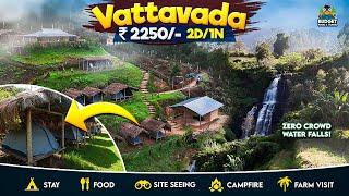 MUNNARக்கு பக்கத்தில இப்படி ஒரு கிராமமே ஒழிஞ்சிருக்கு| VATTAVADA |places to visit vattavada| MUNNAR