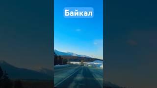 Авто, ЖД и дикий туризм!