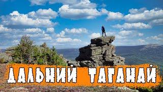 Пеший поход на Дальний Таганай. Путешествие с Клубом Приключений