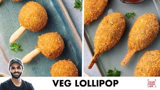 Veg Lollipop Recipe | Quick & Easy Snack | स्वादिष्ट और आसान वेज लॉलीपॉप | Chef Sanjyot Keer