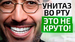 Как выбрать ЦВЕТ своих будущих ЗУБОВ? Самый понятный гайд