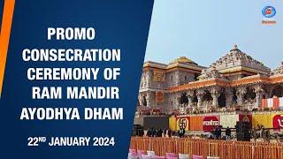 PROMO | Consecration Ceremony of Ram Mandir | Ayodhya Dham