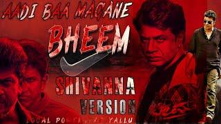 BHEEM SHIVANNA VERSION | Shivarajkumar, Vijaya, Daali, Chitte | LPS Yallu |