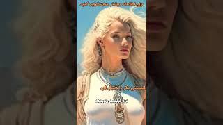 موجودات عجیب از منظومه های دیگه که تا حالا ندیدی#دانستنی#فکت#shorts
