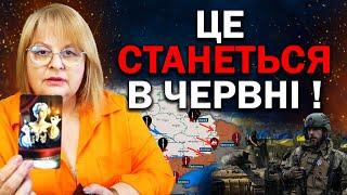 ТАКОГО ПРОГНОЗУ ВИ ТОЧНО НЕ ЧЕКАЛИ! ДОЛЕНОСНІ НОВИНИ ДЛЯ УКРАЇНИ! - ХОМУТОВСЬКА