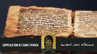 Lent prayer by Saint Ephrem the Syrian (Bo'utho d-Mor Afrem suryoyo)