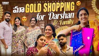 |మా Gold Shopping For Darshan,Amma & పిన్ని|4,50,000/- కి ఏమి కొన్నాము?|Amma New Maggam Blouses|