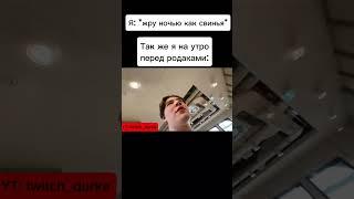 Правда же, ну? | Максим Шадоукек | Shadowkekw #шадоукек #твич #диета