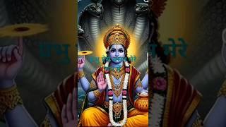 Prabhu aise baso mere man mein Jaise Tulsi vasi angan mein#bhakti #video #trending #popular#Shri H