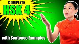 HSK 4 - Complete 600 Vocabulary Words & Sentence Examples Course - With TIMESTAMPS | HSK 2 - HSK 3