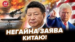 Перша РЕАКЦІЯ Китаю на УДАР ПО ІРАНУ. МАЛОМУЖ: почались ЕКСТРЕНІ консультації. Ось ЩО БУДЕ ДАЛІ