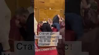 САТЬЯ ДАС УДАРИЛ ЖЕНЩИНУ! Психически больная женщина на семинаре Сатьи Дас #сатьядас #сатья