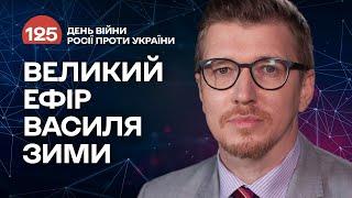 Засідання Радбезу ООН. Обстріл Дніпра | Великий ефір