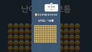 진짜 쉬움