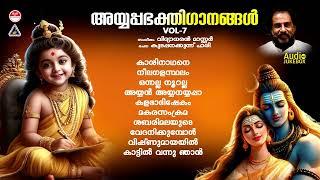 Ayyappa Bhakthi Ganangal Vol-7 | Hindu Devotional Songs丨KJ Yesudas丨Evergreen Hindu Devotional Songs