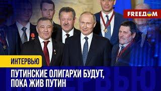 Путинские олигархи ведут ДЕЛА в Европе: россияне хорошо умеют КОРРУМПИРОВАТЬ