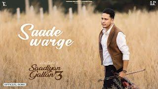 Saade Warge (Official Audio) Hustinder | Black Virus | Vintage Records | New Punjabi Songs