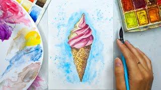 Как нарисовать мороженое в рожке акварелью. Акварель для начинающих