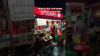 What is this viral street food?#chiangmai #nightmarket