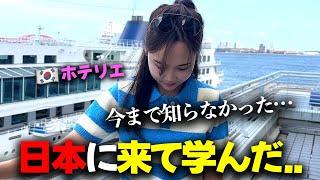 「学ぶべきことが多すぎる…」人生初めて日本に来たホテリエの友達は、たくさんのことを感じて学んで帰ります…