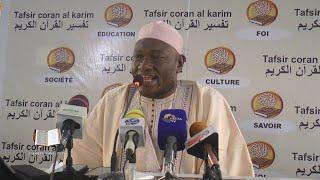 Tafsir Imam Abdoulaye KOITA NIETA TV