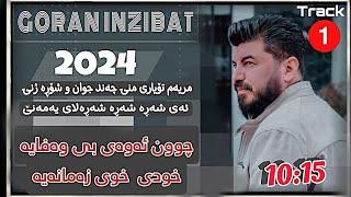 Goran inzibat 2024  Xoshtrin Goranya kani Xoshtrin Goranya kani  Music  Zhwan u Rahim