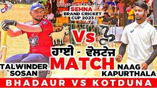 Bhadaur(Talwinder Sosan) Vs Kotduna(Naag Kapurthala) Cosco Cricket Mania