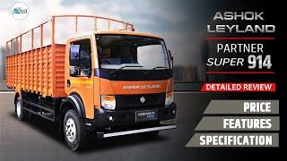 डेली ट्रांसपोर्टर्स के लिए इस से बेहतर कुछ नहीं | Ashok Leyland Partner Super 914 Truck Review