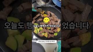 국내산? 호주산? 소고기 먹자!