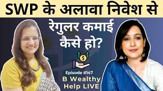 Monthly Income From Investment | Passive Income Investment | B Wealthy LIVE with Poonam Rungta.