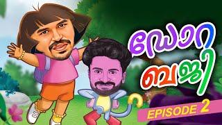 ഡോറ-ബെജി (EP=2)