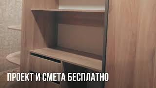 Алюминиевая система. Угловой шкаф купе. Профиль серебро.
