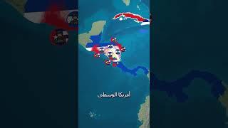 ماذا لو انتقم الكوبيون؟