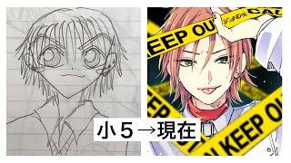 【20年間】小５〜現在(プロ漫画家)までイラスト成長記録/age10-30【アナログ・コピック・水彩・デジタル】