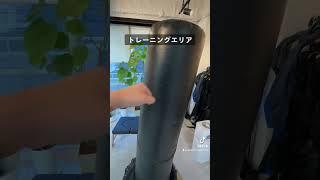 ヘルサポの内部を大公開！！