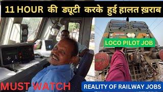 VERY HARD JOB OF DRIVING TRAIN , loco pilot job of 11 hour