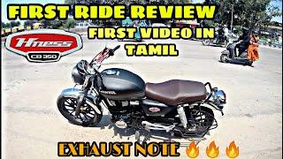 Honda Hness CB350 | Test ride review | Tamil review | raghu dsp |